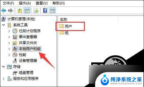 win11更改系统用户 Win11修改用户名的教程