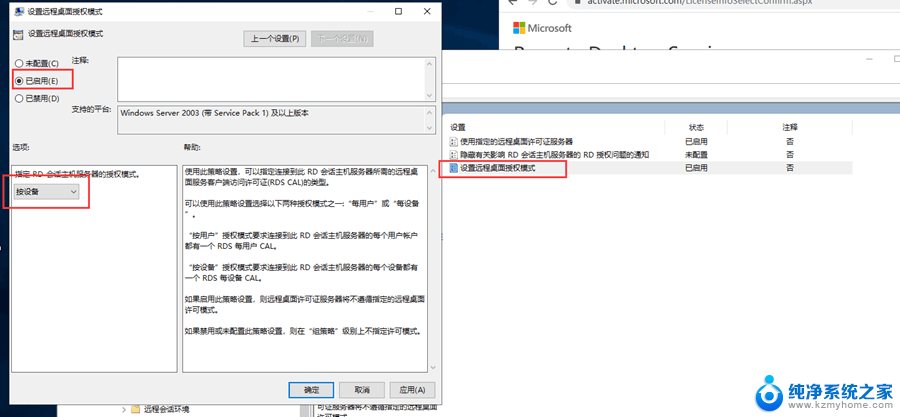 windows server 2019远程桌面服务安装 Win Server 2019远程桌面服务部署详细步骤