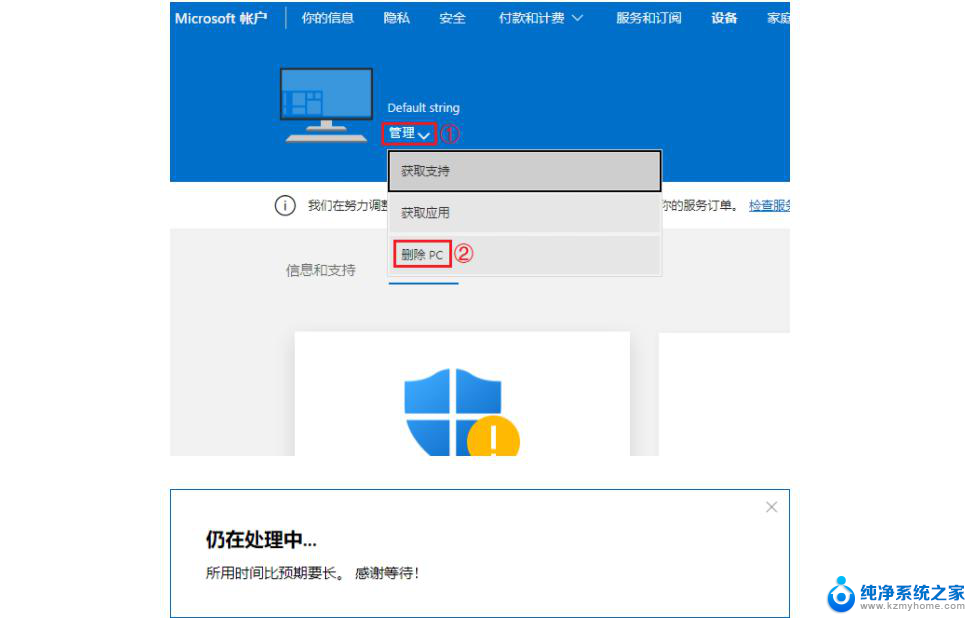 清理windows账号 Windows10删除用户账户步骤