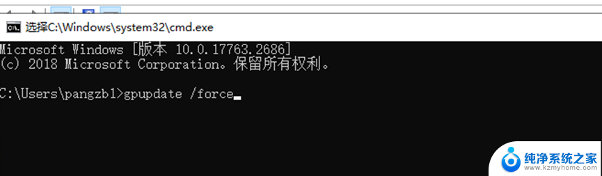 windows server 2019远程桌面服务安装 Win Server 2019远程桌面服务部署详细步骤