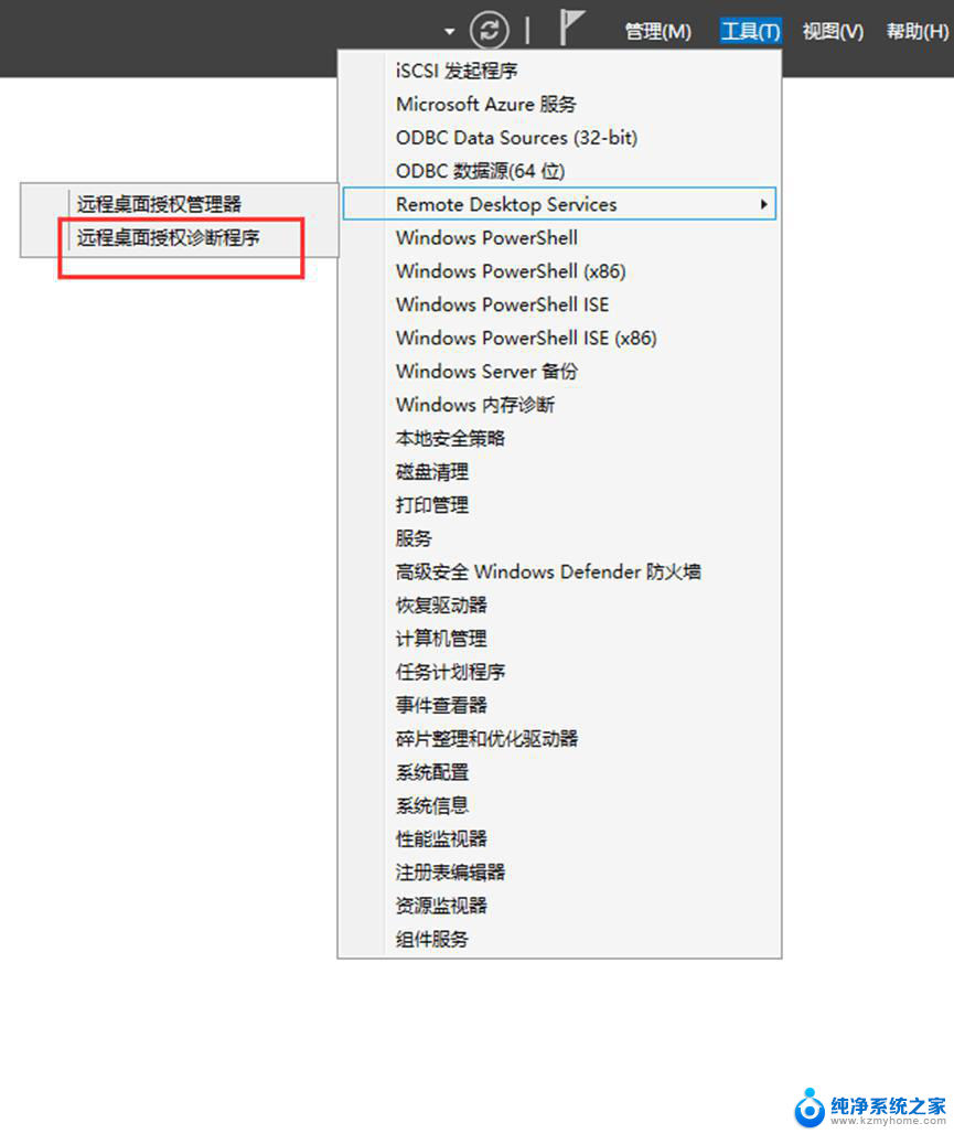 windows server 2019远程桌面服务安装 Win Server 2019远程桌面服务部署详细步骤