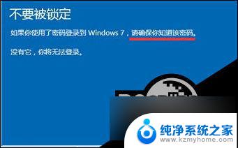 win10怎么才能回退更新 Win10更新失败怎么退回到上一个版本