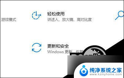 win10怎么才能回退更新 Win10更新失败怎么退回到上一个版本