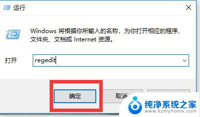 win11怎样卸载office win11自带的office卸载失败怎么办