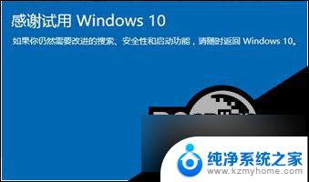 win10怎么才能回退更新 Win10更新失败怎么退回到上一个版本