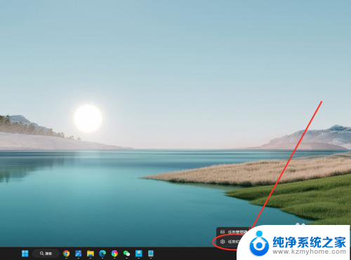 win11任务栏设置不合并方法 Win11任务栏怎么设置图标不合并