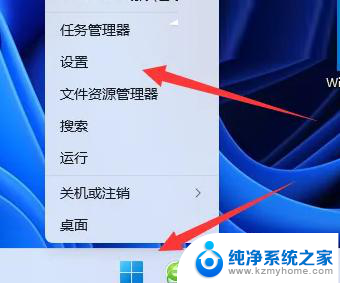 win11如何关闭威胁防护 Win11笔记本如何关闭威胁防护功能