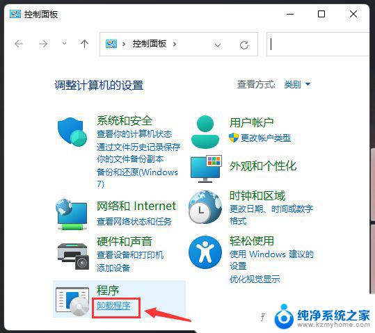 win11打不开某些exe Win11无法启动exe程序怎么办