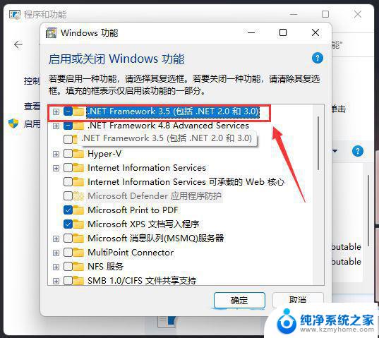 win11打不开某些exe Win11无法启动exe程序怎么办