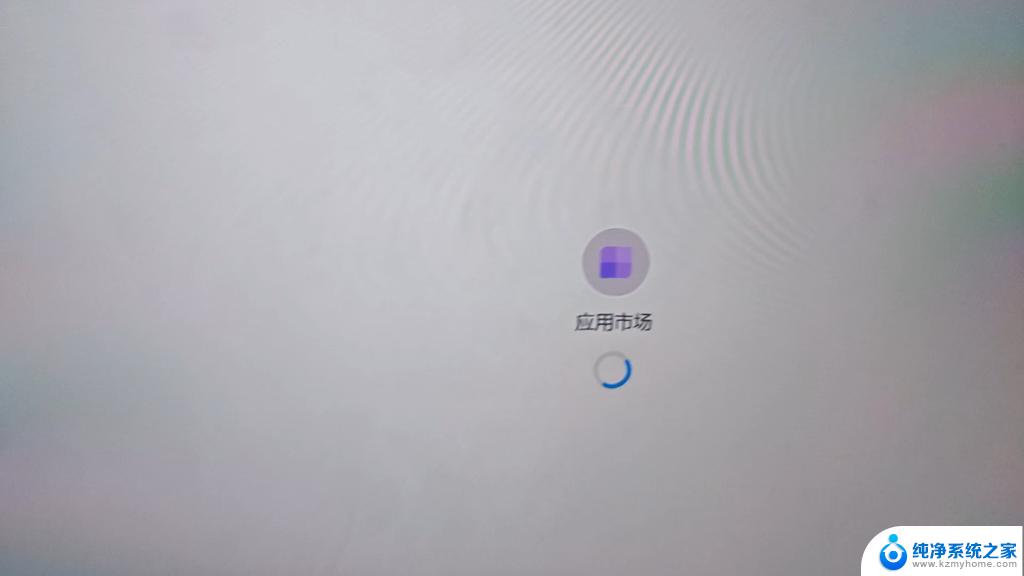 win11系统好卡啊 win11系统卡顿解决方法