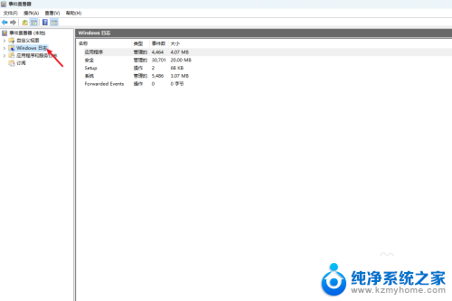 查看win11的系统日志 win11系统日志查看方法