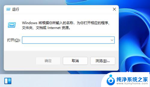 win11播放器在哪里 Win11如何通过命令行打开自带音乐播放器