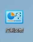 win11桌面图标显示字体怎么更换 Win11显示字体设置修改方法