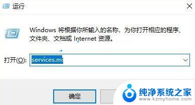 win11更新后占用大 Win11系统升级后内存占用过高怎么办