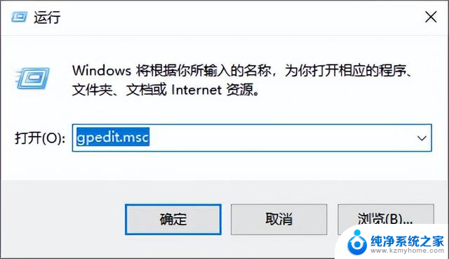 如何两招彻底关闭Win10右下角微软资讯和兴趣