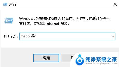 win10删除另一个系统 如何删除win10开机多余系统