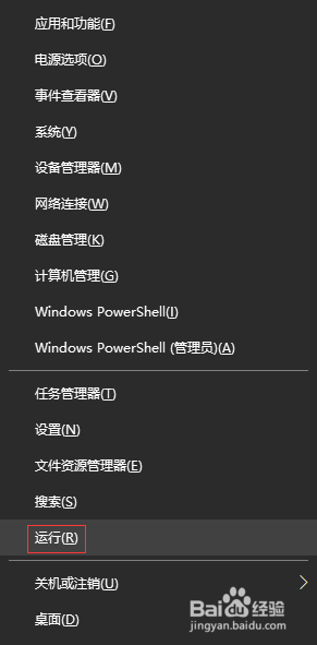 win10删除另一个系统 如何删除win10开机多余系统