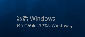 没有激活的windows10怎么更改桌面 未激活的Win10如何更换桌面背景