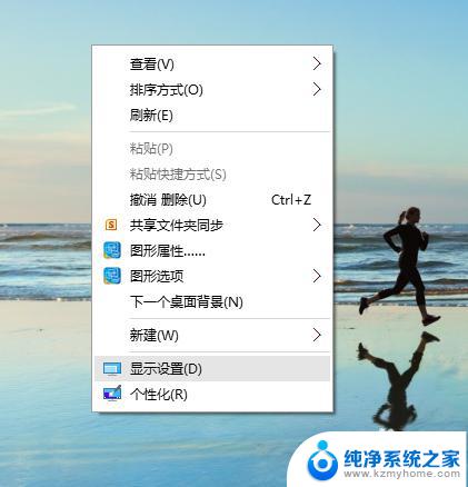 没有激活的windows10怎么更改桌面 未激活的Win10如何更换桌面背景