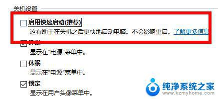 电脑蓝屏重新启动怎么回事 电脑遇到问题需要重新启动怎么办