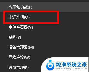 电脑蓝屏重新启动怎么回事 电脑遇到问题需要重新启动怎么办