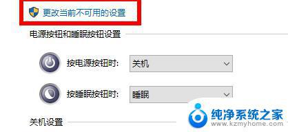 电脑蓝屏重新启动怎么回事 电脑遇到问题需要重新启动怎么办