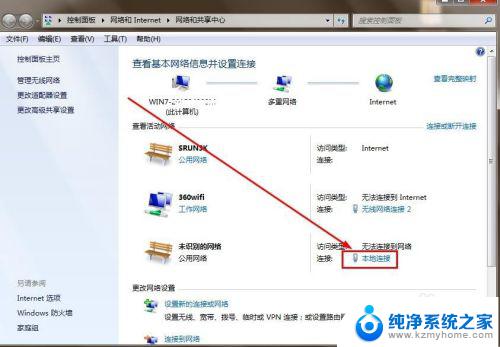 电脑ipv4地址怎么设置 如何设置Internet协议（TCP/IPv4）IP地址