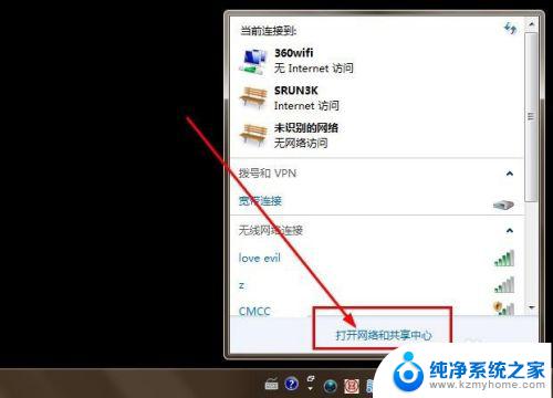 电脑ipv4地址怎么设置 如何设置Internet协议（TCP/IPv4）IP地址