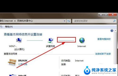 电脑ipv4地址怎么设置 如何设置Internet协议（TCP/IPv4）IP地址