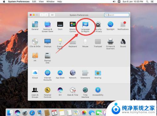 苹果电脑怎么调中文 苹果电脑Mac系统中文界面设置步骤