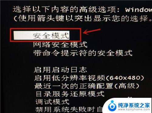 win10卡欢迎界面进不去桌面 电脑开机一直卡在欢迎界面不动怎么办