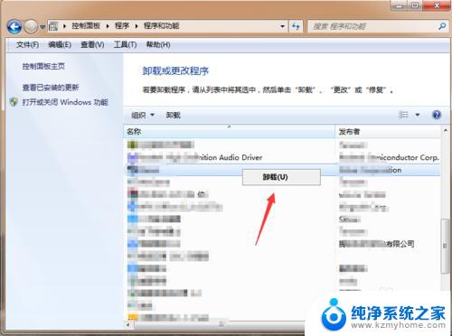 win10卡欢迎界面进不去桌面 电脑开机一直卡在欢迎界面不动怎么办