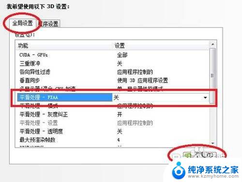 网页字模糊 网页字体模糊原因及解决方法