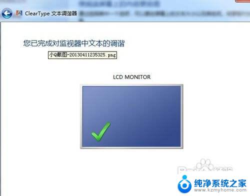 网页字模糊 网页字体模糊原因及解决方法