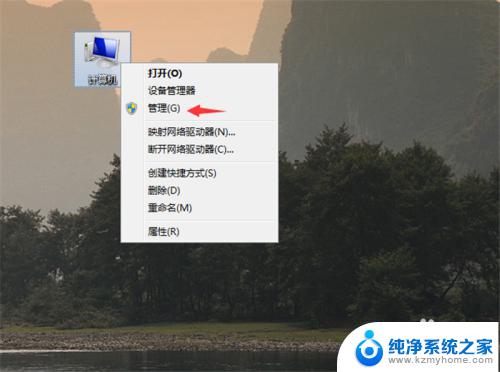 win10卡欢迎界面进不去桌面 电脑开机一直卡在欢迎界面不动怎么办