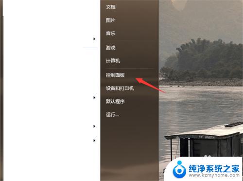 win10卡欢迎界面进不去桌面 电脑开机一直卡在欢迎界面不动怎么办