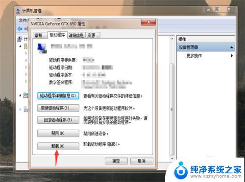 win10卡欢迎界面进不去桌面 电脑开机一直卡在欢迎界面不动怎么办