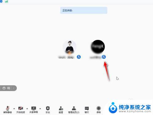 腾讯会议听不到别人声音 为什么腾讯会议听不到对方的声音