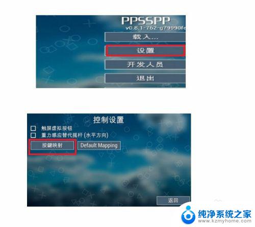 ps3手柄能在电脑上用吗 ps3手柄连接电脑的步骤