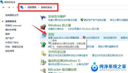 win企业版怎么激活 Win10正式企业版激活失败怎么办