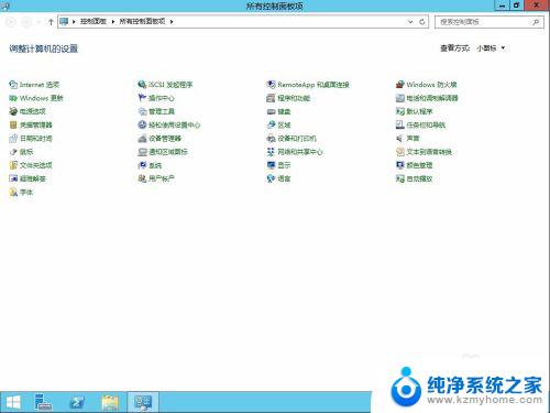 windows2012计算机放到桌面 如何在 Windows 2012 r2 上添加计算机图标到桌面