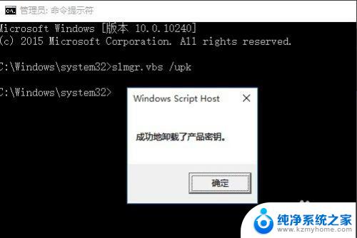 win企业版怎么激活 Win10正式企业版激活失败怎么办