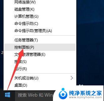 win企业版怎么激活 Win10正式企业版激活失败怎么办