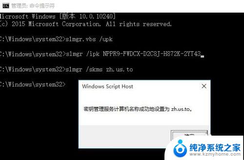 win企业版怎么激活 Win10正式企业版激活失败怎么办