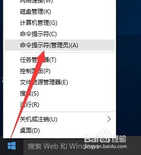 win企业版怎么激活 Win10正式企业版激活失败怎么办