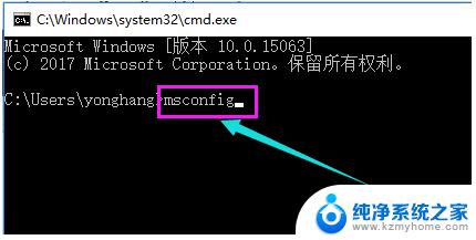 win10开机就黑屏 win10开机黑屏解决方法