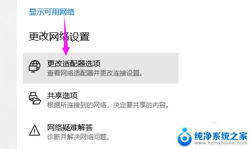 错误连接重置是什么意思 如何解决连接被重置问题