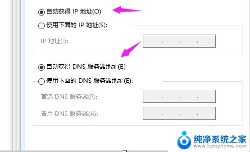 错误连接重置是什么意思 如何解决连接被重置问题