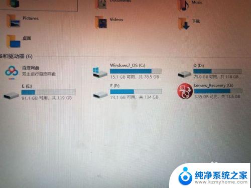 联想t430能装win10吗 T430U mSATA固态硬盘U盘安装win10系统教程