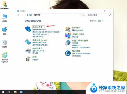 win10怎么不熄灭屏幕 win10系统如何让屏幕一直亮着不休眠